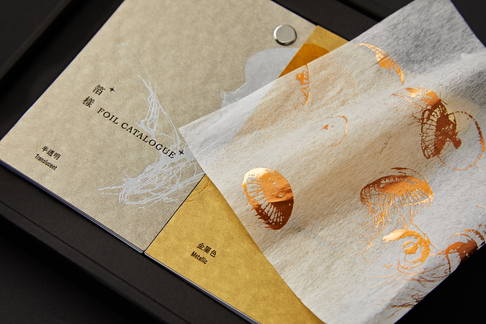 設計師燙金創作 3