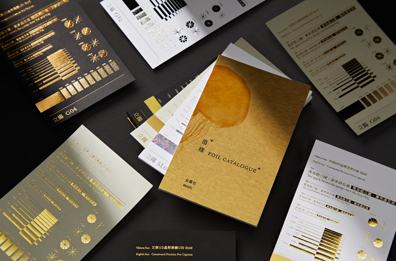 燙金藝術應用 4