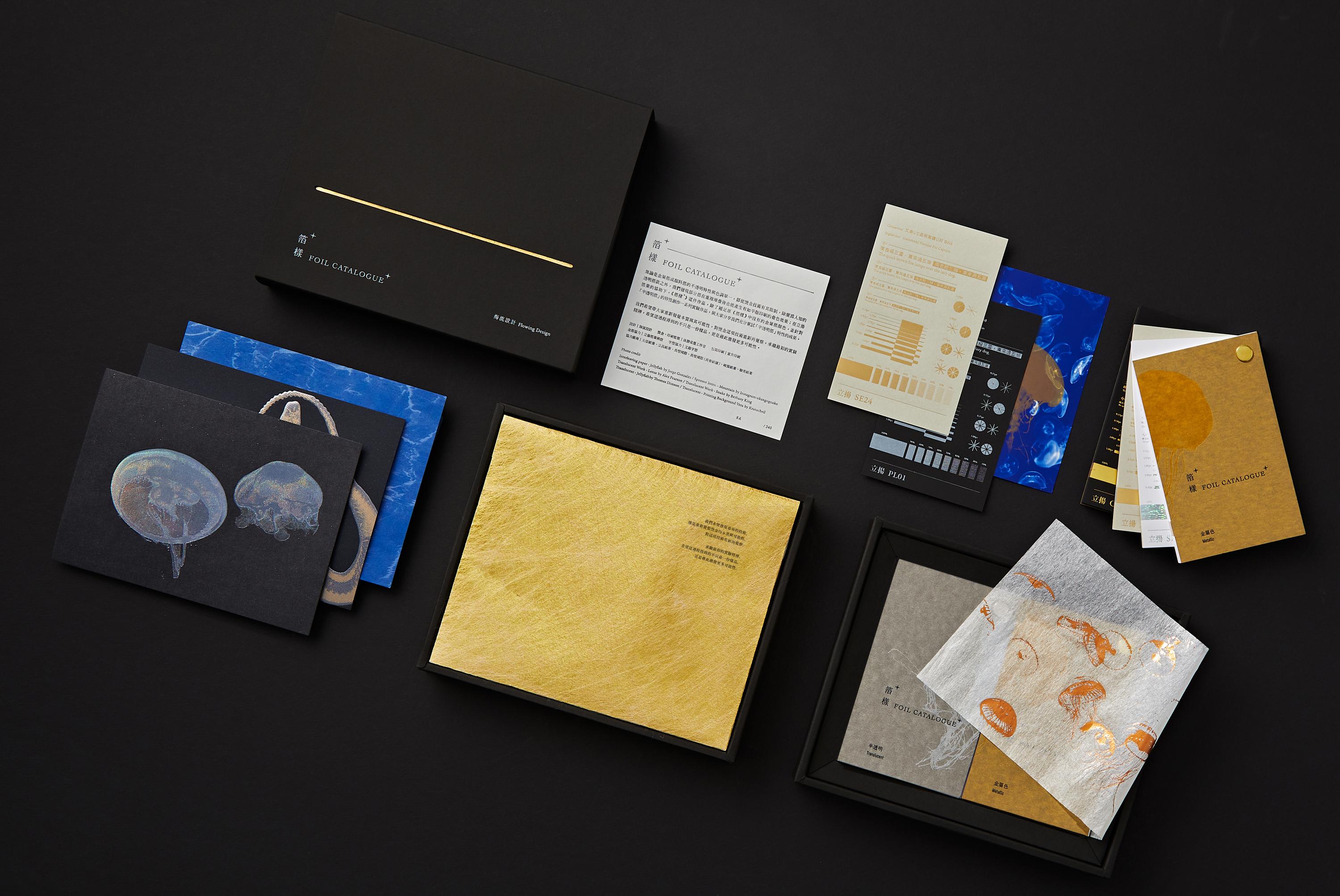 設計師燙金作品 5