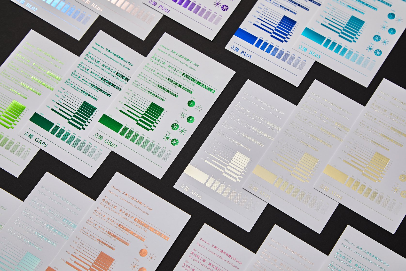 燙金設計合作 6