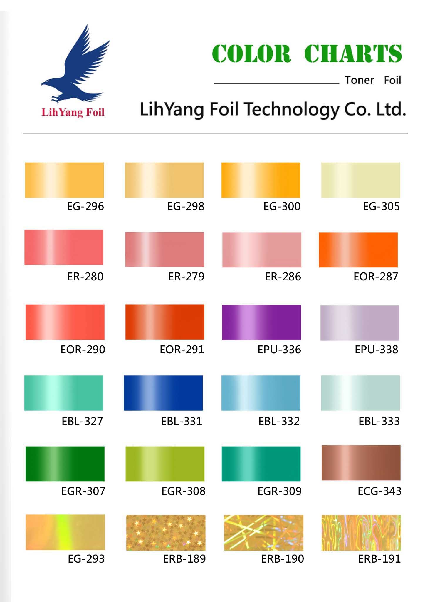 碳粉專用箔色卡 toner reactive foil color chart 1